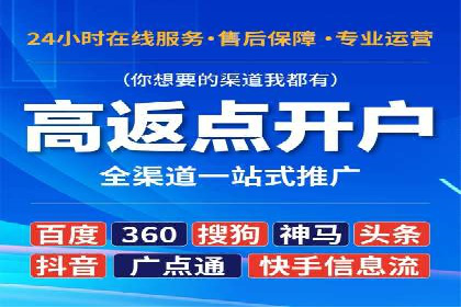 SEM推广实战：竞价代运营助力企业品牌建设