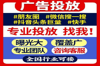 案例分享：今日头条信息流广告助力产品推广